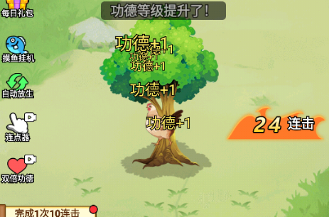 开局一颗蛋放生免广告版4